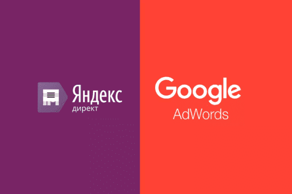заказать настройку google ads и яндекс директ в сан-франциско и всем соединенным штатам америки-order google ads and yandex direct setup in san-francisco and the whole usa